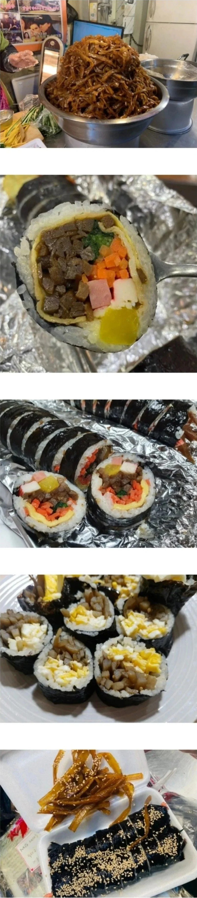 의외로 김밥재료 중 사람들이 가장 선호하는 재료