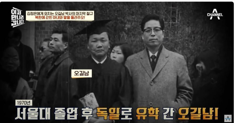 일가족이 월북했던 역대급 사건